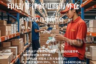 betway手机版下载截图4