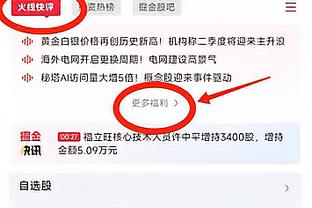 手感火热！库里半场10中7拿到16分5助&次节7中6独得13分