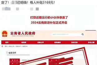 raybet雷竞技官方下载截图2