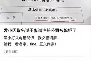 必威体育投注截图4